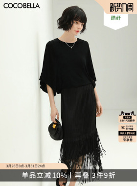 COCOBELLA静奢风醋酸纤维肌理感垂顺针织衫女宽松蝙蝠袖上衣TS86