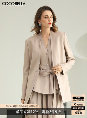 COCOBELLA莱赛尔裸领西装26春棉麻混纺气质粉通勤外套SI3035-2