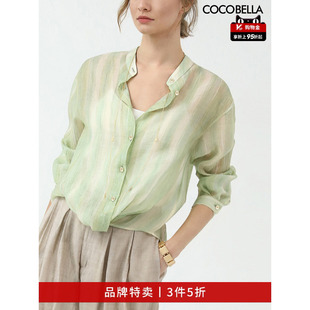 女拧花遮阳衫 3件5折 COCOBELLA莱赛尔微透视条纹衬衫 SR7070