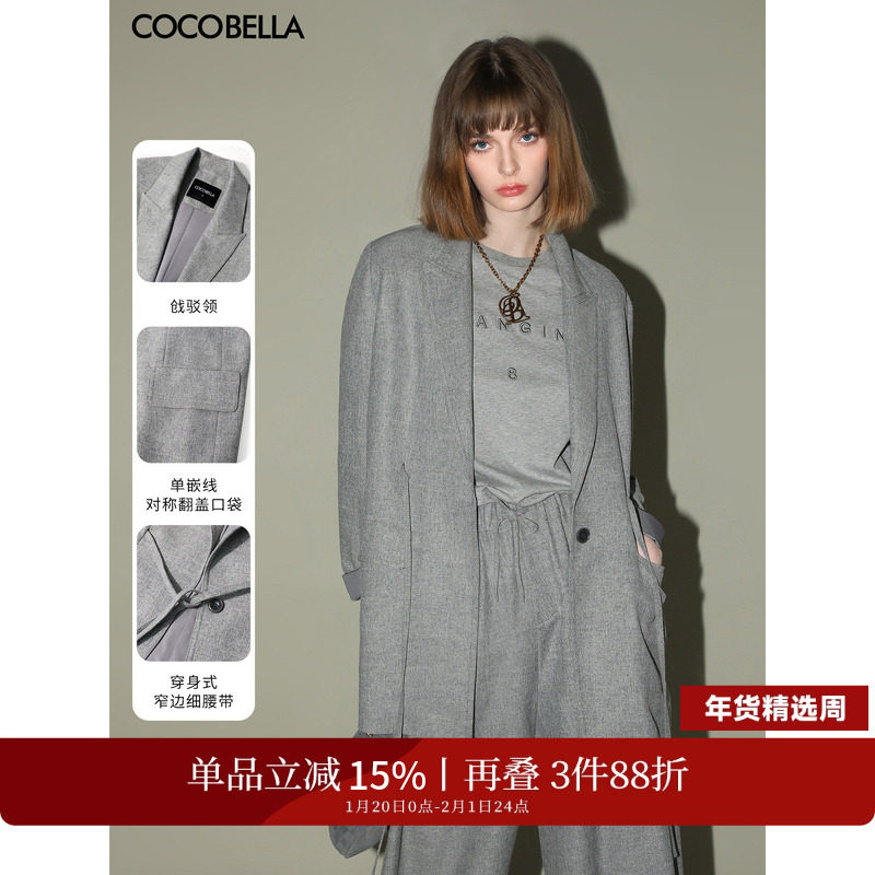 COCOBELLA格雷系穿搭花纱休闲西装女高智感廓形外套SI3013-2,女装/女士精品,西装,淘宝优惠券,粉丝福利购,淘宝优惠卷