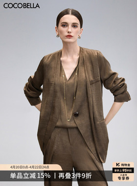 COCOBELLA贡针假两件肌理缎面西装女春高智感通勤西服外套SI0006