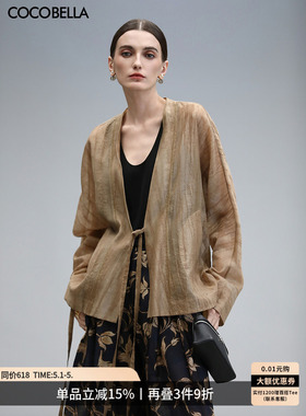 COCOBELLA古法陈皮炒色绣花国风短外套莱赛尔系带轻薄开衫SC3018