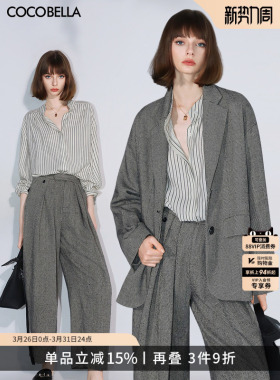 COCOBELLA老钱风人字纹通勤休闲西装外套/西裤/条纹衬衫SI0010-4