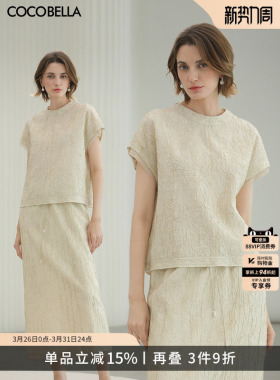 COCOBELLA[莱赛尔]对丝拼接压褶肌理缎面短袖T恤夏通勤上衣TS0010