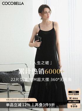 COCOBELLA双层多裁片拼接吊带裙女透视鱼尾裙黑色连衣裙FR7092-2