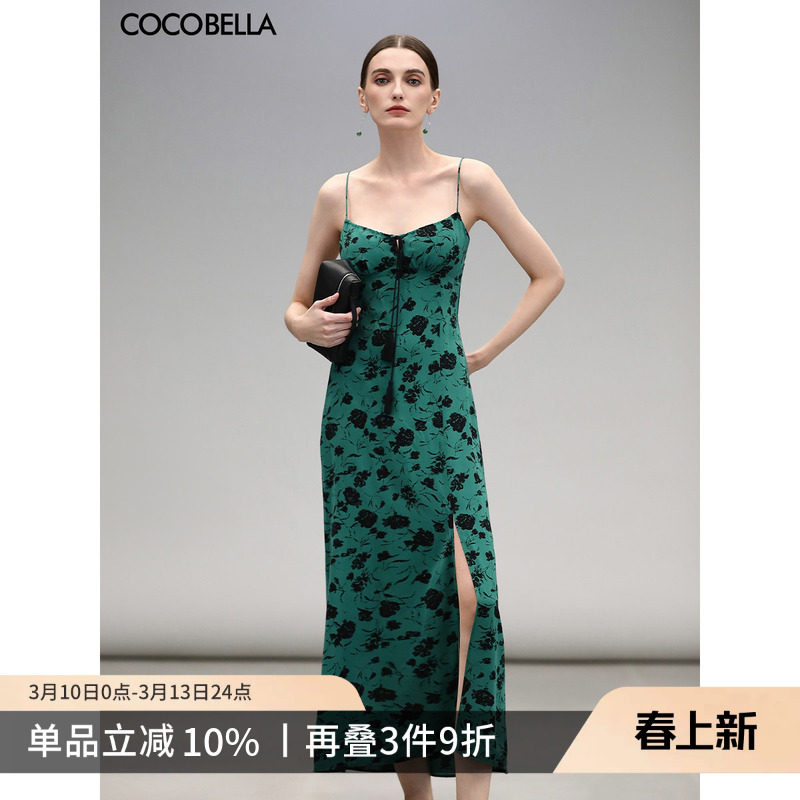 预售COCOBELLA优雅流苏飘带花卉碎花吊带裙度假风缎面连衣裙FR150
