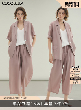 COCOBELLA莱赛尔天丝简约气质休闲裤浅色弯刀裤九分哈伦裤PA7005