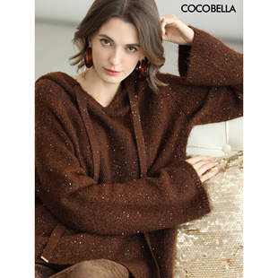 COCOBELLA亮片通勤软糯毛衣女秋冬松弛感保暖上衣连帽针织衫 MZ579