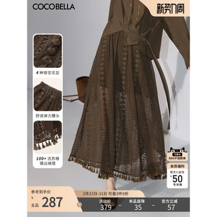 COCOBELLA重工镂空刺绣蕾丝半身裙女静奢风大摆流苏长裙HS3063
