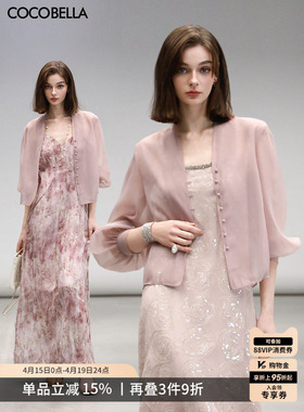 COCOBELLA欧根纱开衫外套/提花压褶吊带裙/盘绣吊带裙FR3077-2