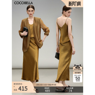 鱼尾裙HS0039 斜裁肌理半身裙气质长款 100%醋酸 预售COCOBELLA