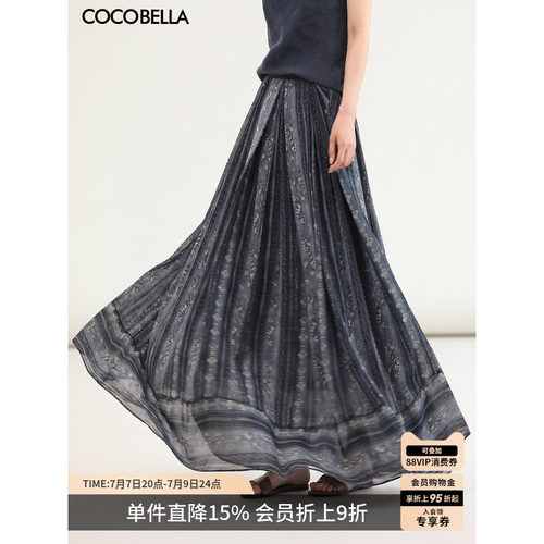 东方花韵蓝调枝蔓长裙