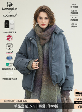 COCOBELLA[安心可溯源]新国标90绒冬高支棉刺绣短款羽绒服DC3030