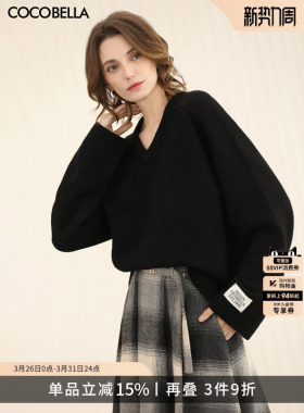 COCOBELLA通勤仿羊绒宽松内搭毛衣女简约V领黑色针织衫MZ3213-4