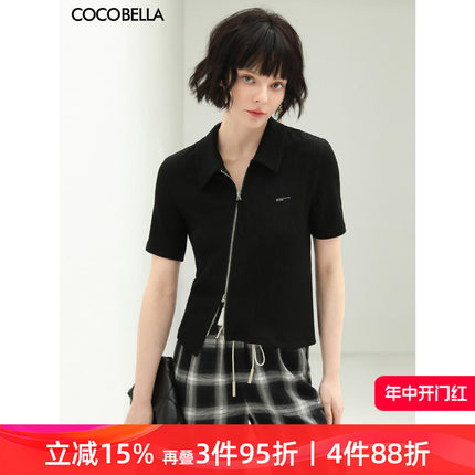 COCOBELLA设计感斜门襟POLO衫女双头金属拉链短袖针织衫SC83