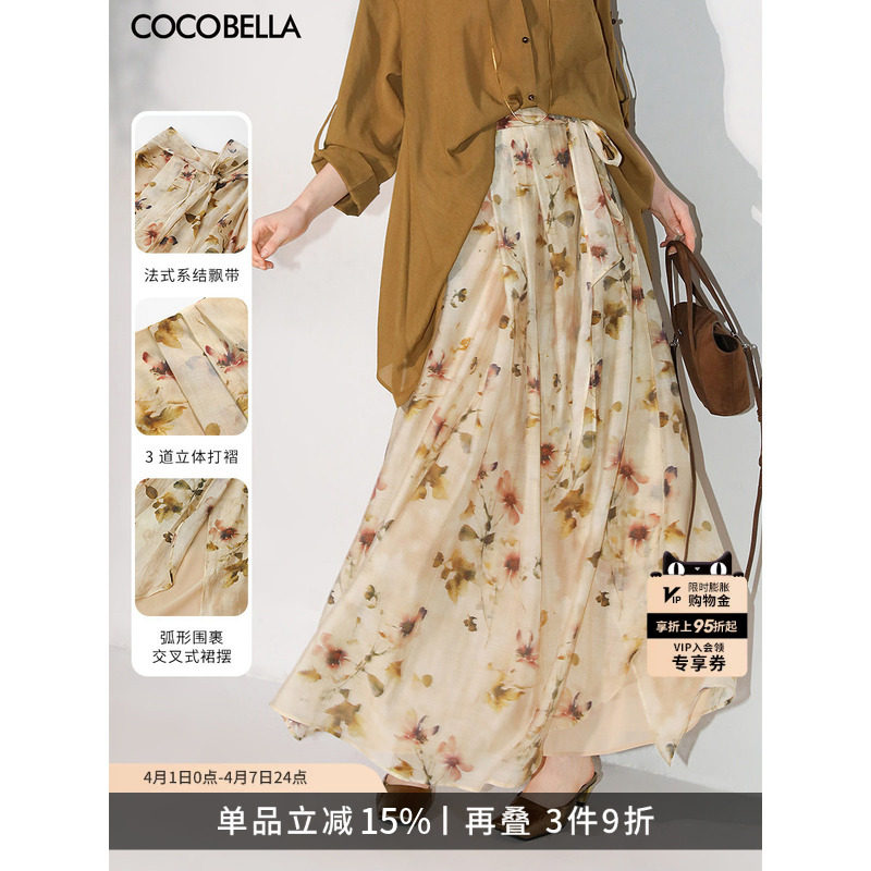 COCOBELLA炒色写意花卉碎花印花莱赛尔半身裙女度假风长裙HS0053