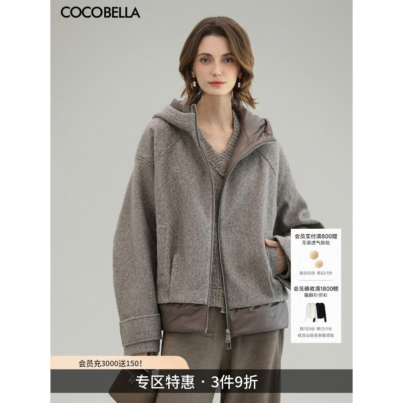 COCOBELLA假两件连帽毛呢外套女秋冬仿水波纹短款呢子大衣WL3205