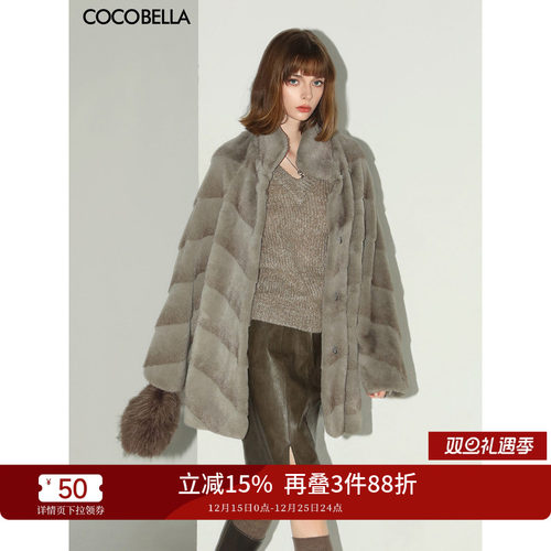 COCOBELLA高奢仿水貂软糯毛绒环保皮草外套冬段染短大衣FU0001-2