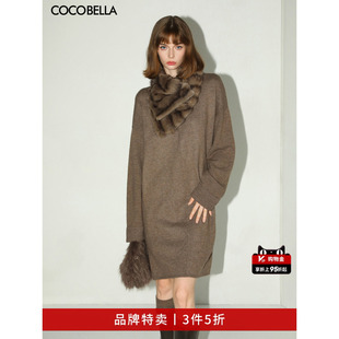 COCOBELLA仿羊绒原色中长款 针织连衣裙女毛衣裙MZ3139 3件5折