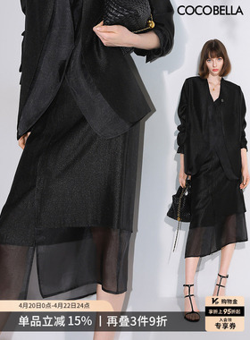 COCOBELLA静奢珠光人丝半身裙女网纱拼接不规则开叉裙装HS3040-2