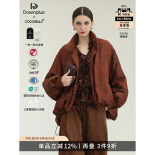 炒色印花国风人丝羽绒服DC3038 COCOBELLA可溯源90绒女秋冬新中式