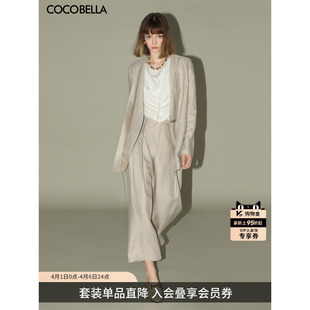 通勤休闲套装 FT171 外套九分哈伦西裤 COCOBELLA假两件亚麻西装