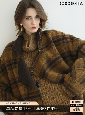 COCOBELLA复古格子手工双面呢羊毛大衣秋冬设计感毛呢外套WL3022