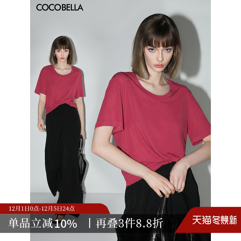 COCOBELLA金属标凉感针织T恤