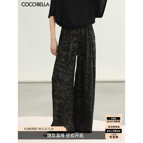 COCOBELLA肌理感烫金阔腿裤