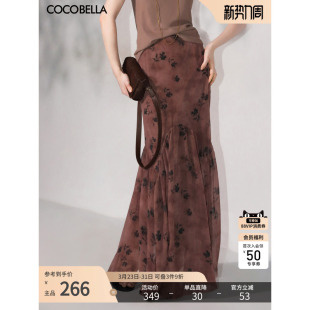 COCOBELLA新中式 花卉印花雪纺半身裙女裹身鱼尾裙长裙HS7055