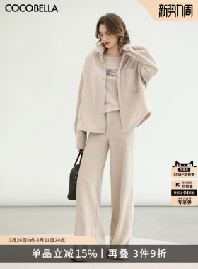 COCOBELLA设计感拼接灯芯绒阔腿裤女垂坠拖地加厚休闲长裤PA3052