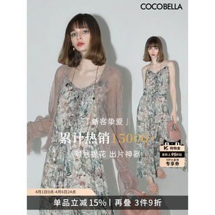 对丝提花吊带裙女荷叶边度假风雪纺连衣裙FR156 COCOBELLA法式