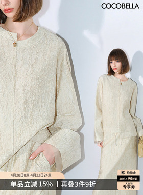 COCOBELLA[莱赛尔]对丝拼接压褶肌理长袖衬衫女春缎面上衣TS3015B