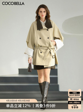 COCOBELLA高级感编织PU领中长款风衣女26早春通勤外套WN3205