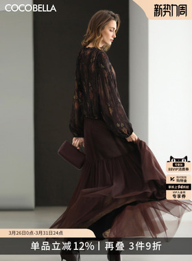 预售COCOBELLA优雅飘逸大摆半身裙女26早春蓬蓬裙网纱长裙HS0071