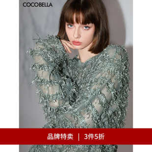 SE7006 松弛感针织衫 COCOBELLA只此青绿微透流苏罩衫 3件5折