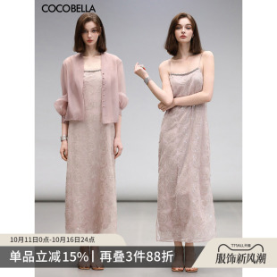 COCOBELLA重工亮片盘绣吊带裙女温柔度假风优雅气质连衣裙FR7091