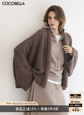 COCOBELLA温柔气质针织衫开衫女设计感宽松毛衣通勤外套MZ3220-3