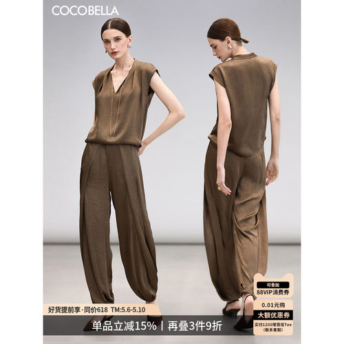 COCOBELLA奢感缎面打褶灯笼裤