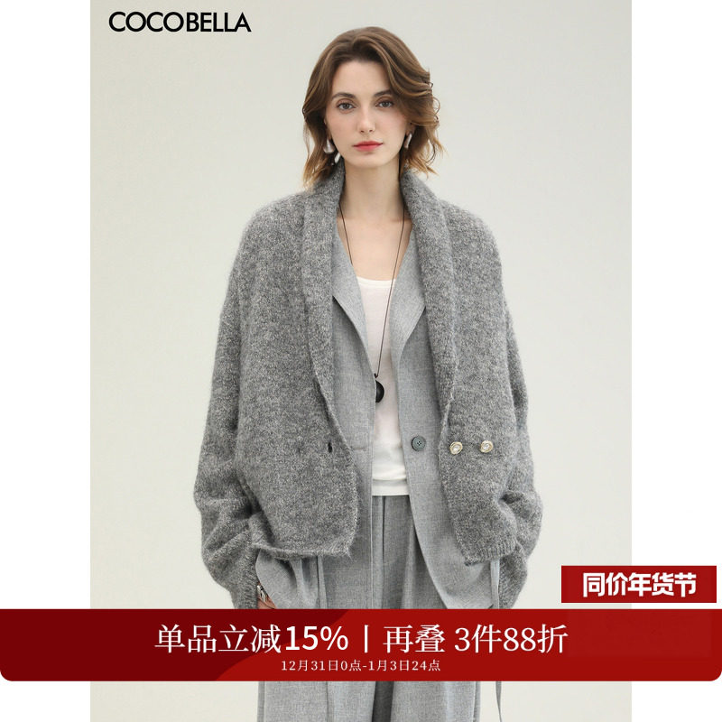 COCOBELLA花纱毛衣女秋冬灰色上衣休闲长绒针织衫外套MZ3218