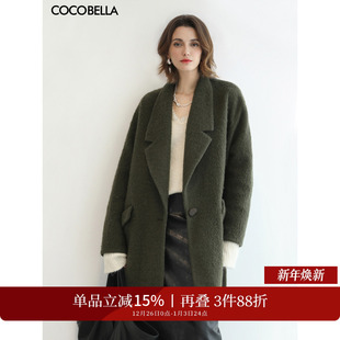 COCOBELLA轻奢羊毛呢子大衣秋冬女通勤中长款 毛呢外套WL3021