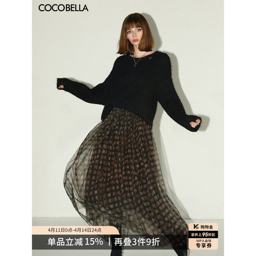COCOBELLA双层网纱格纹半裙