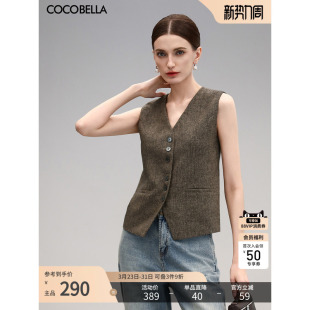 COCOBELLA老钱风花纱羊毛无领西装 马甲气质通勤休闲马夹WS7006