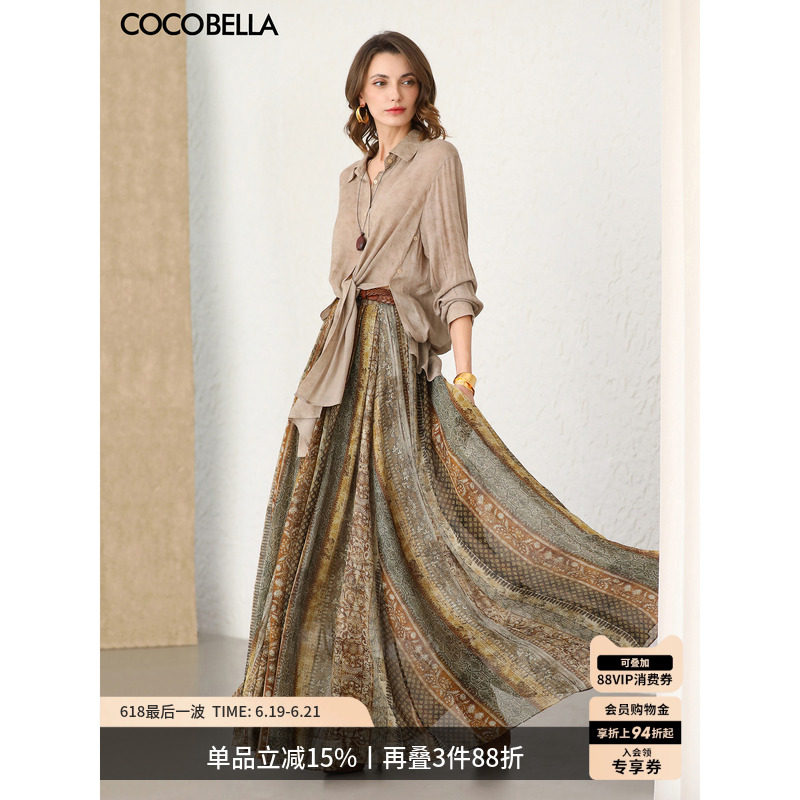COCOBELLA侘寂国风半身裙女春夏新中式条纹大摆长裙HS00