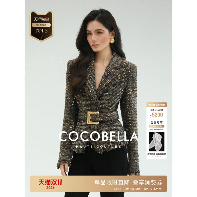 COCOBELLA权力大女主精裁束腰粗花呢羊毛外套秋冬翻领短毛呢大衣