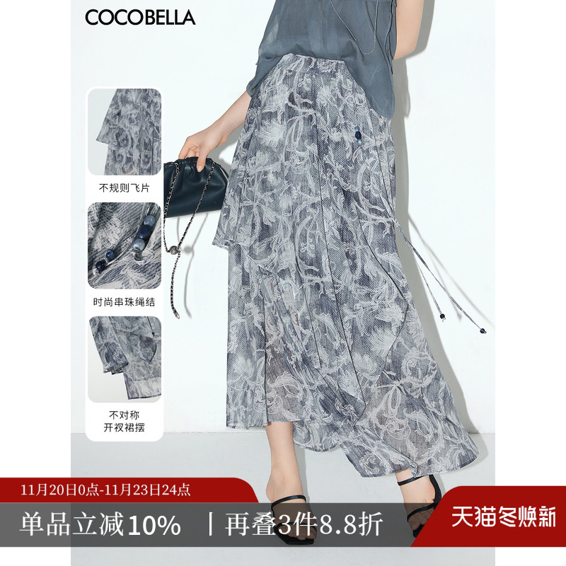 COCOBELLA佩斯利印花半身裙