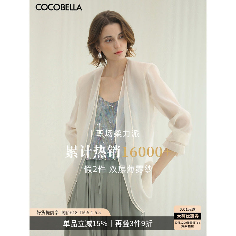 [宠粉福利]COCOBELLA静奢风极简微透视西装女春轻薄外套SI3097-7