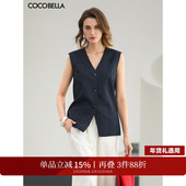 COCOBELLA静奢气质西装 马甲26春时尚 通勤内搭外穿马夹上衣WS3009
