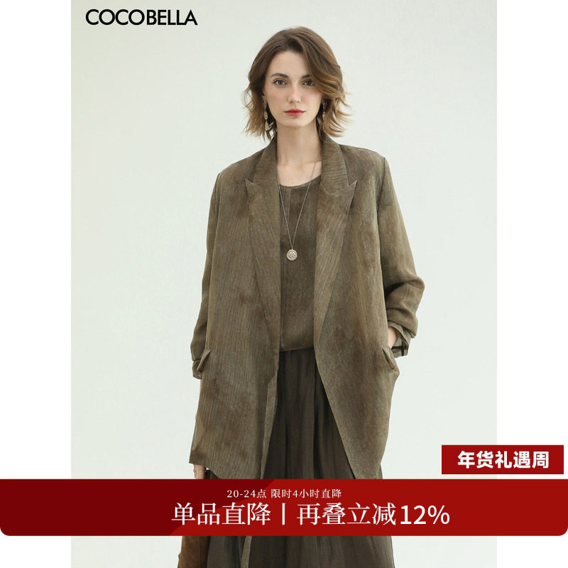COCOBELLA老钱风炒色晕染宽松廓形西装女微透视休闲外套SI3030-2