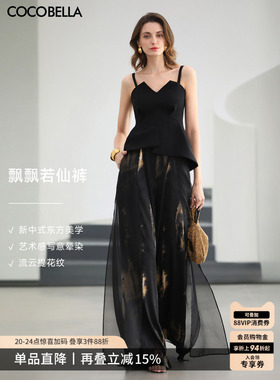 COCOBELLA新中式黑金雪纺阔腿裙裤女2026春夏国风长裤PA0048